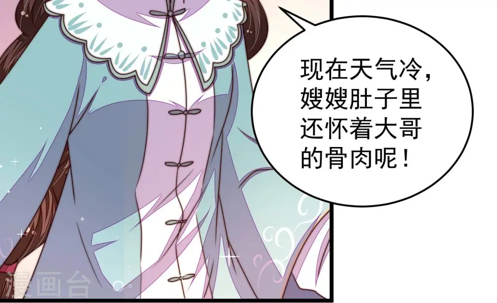 第317话 宅门之内25