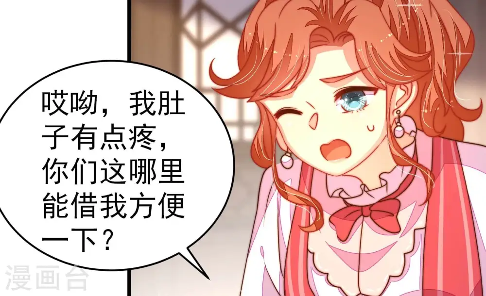第248话 捉奸25
