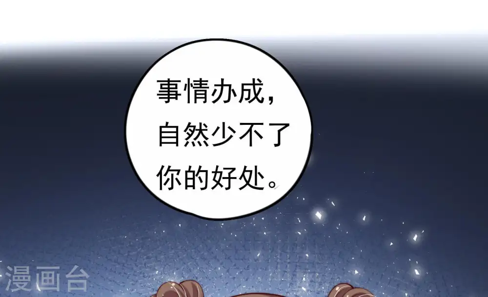 第11话 客人18