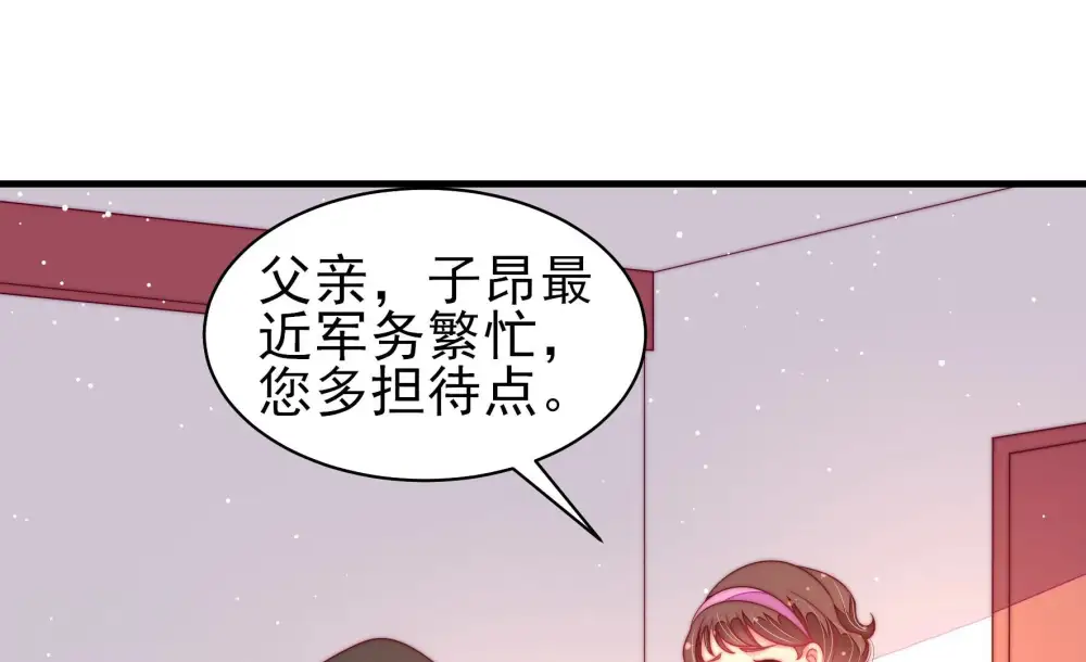 第184话 僵硬的关系37