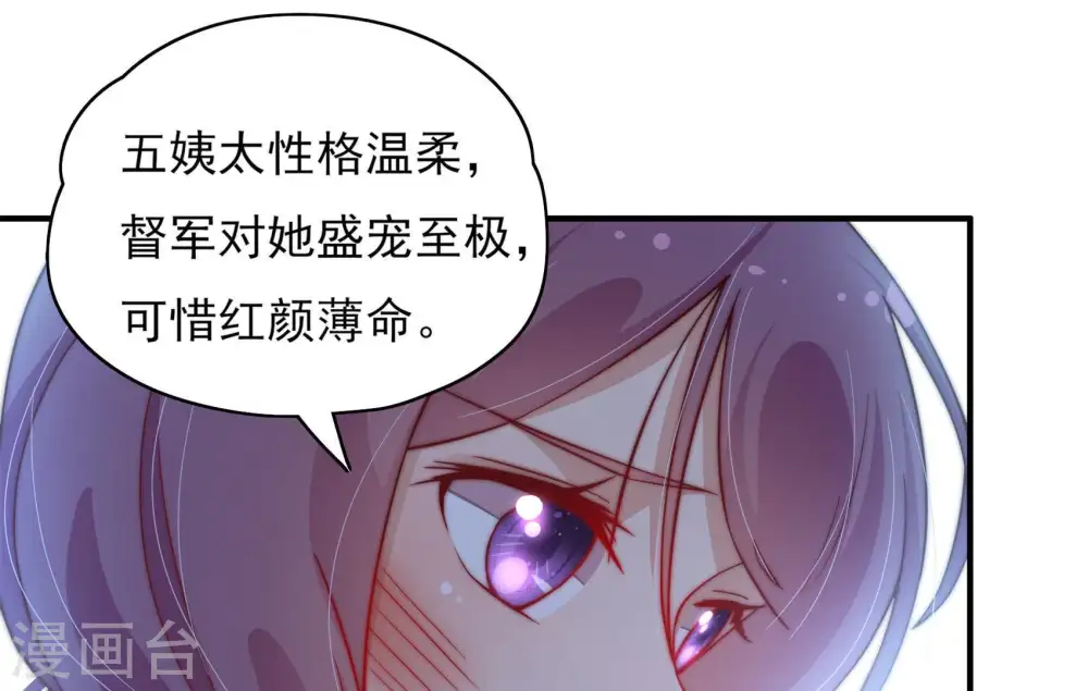 第31话 香水有毒30