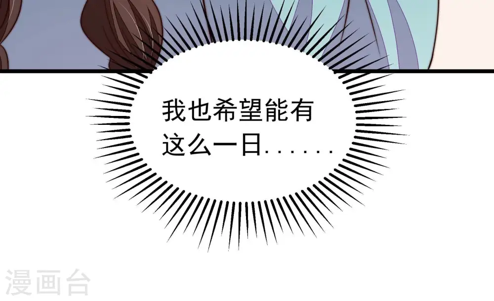第352话 梦想56