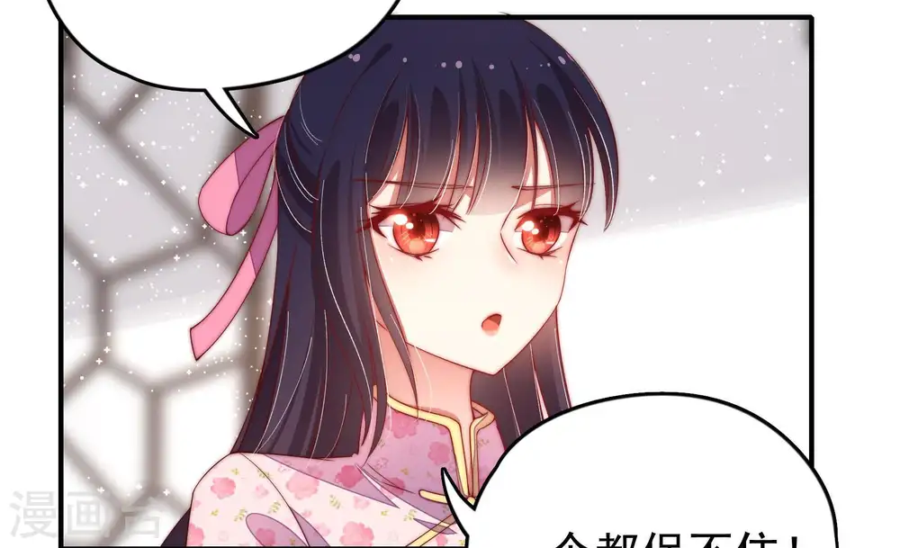 第25话 独处28