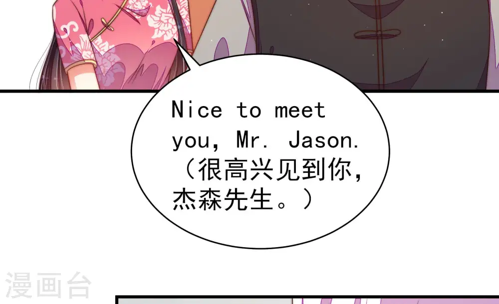 第142话 怪病47