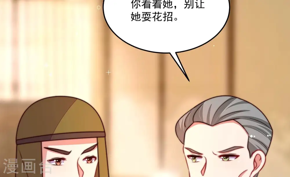第373话 兵临城下70