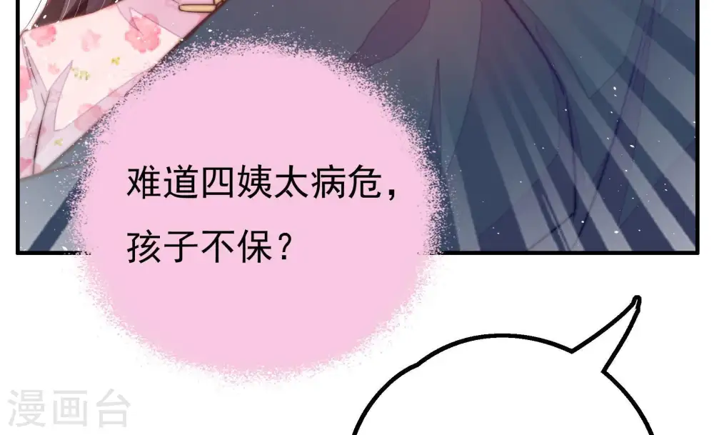 第22话 西医12