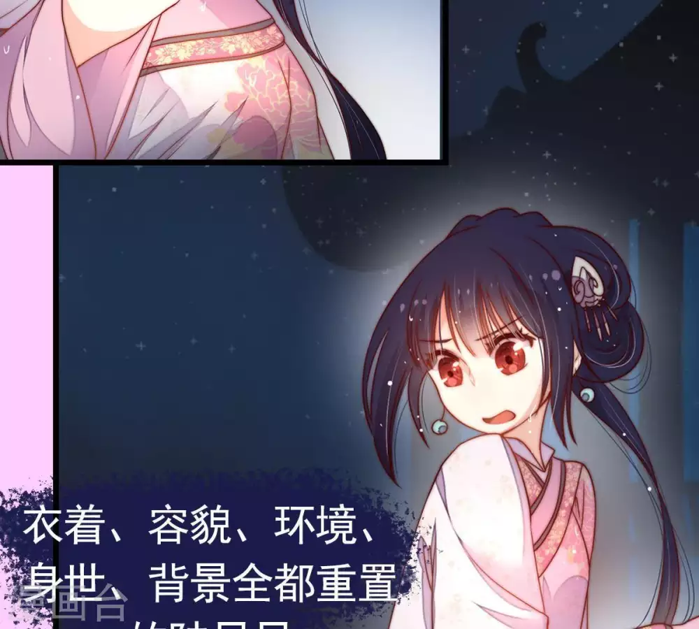 第2话 预告篇25