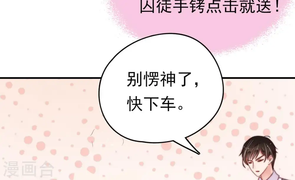 第30话 探监12