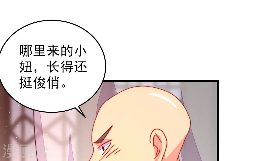第248话 捉奸49