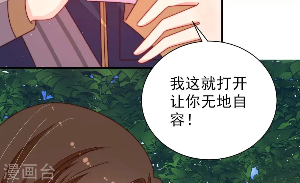 第235话 第233 守护34