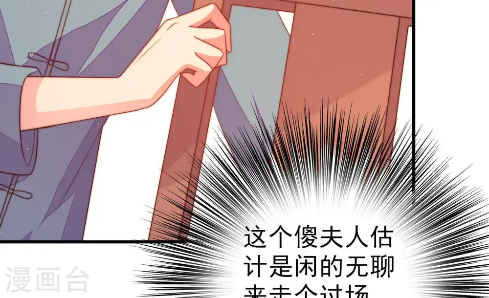 第134话 夺权54