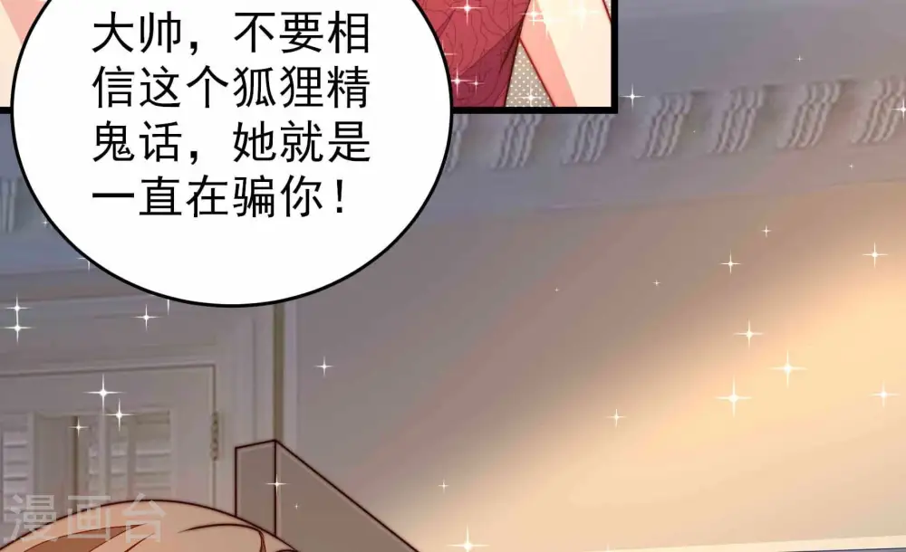 第309话 野种74
