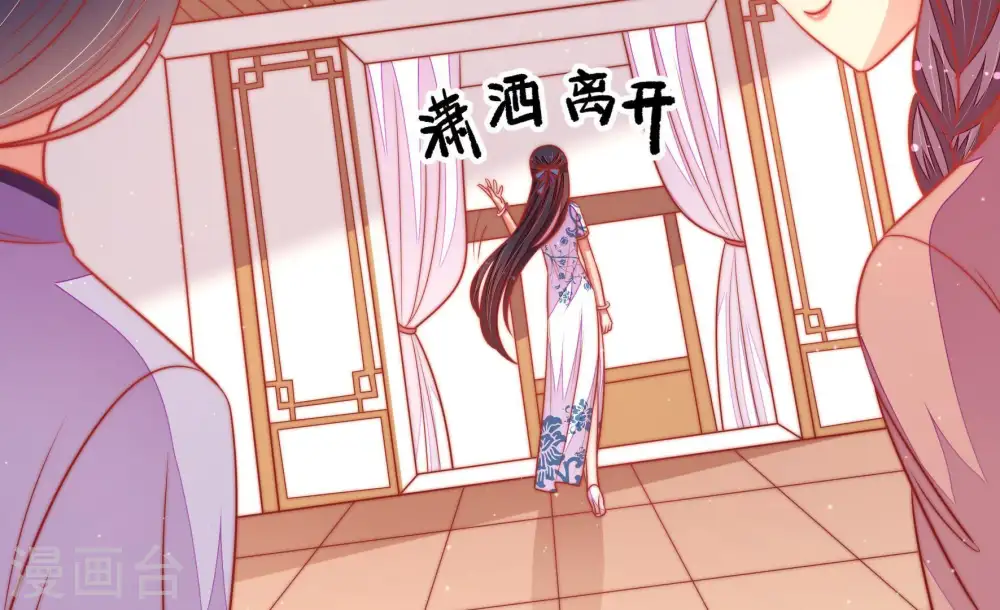第105话 在意38