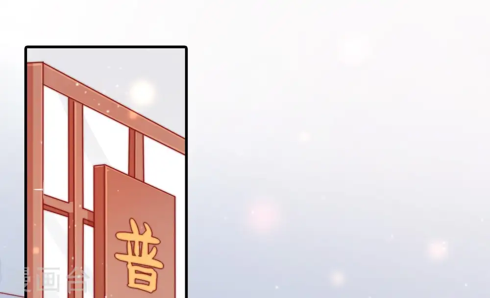 第71话 身份之别60