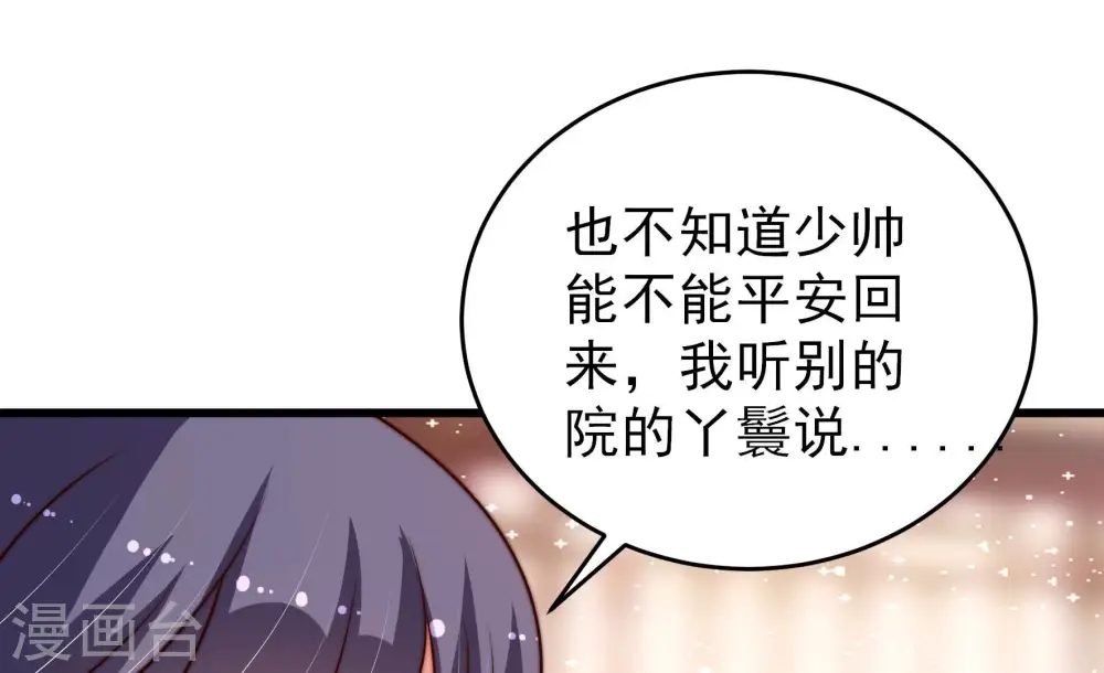 第282话 消息14