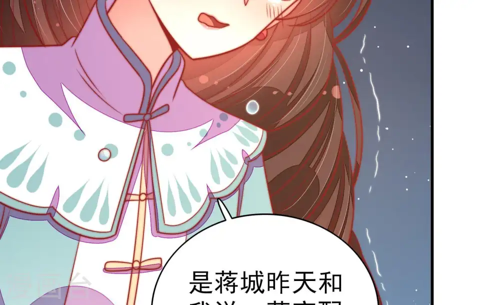 第101话 小心思10