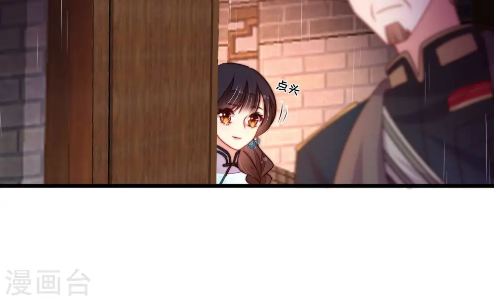 第358话 让贤5