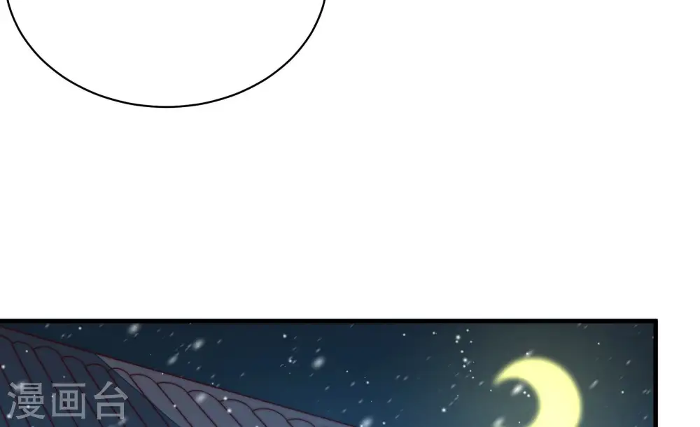 第164话 干女儿43
