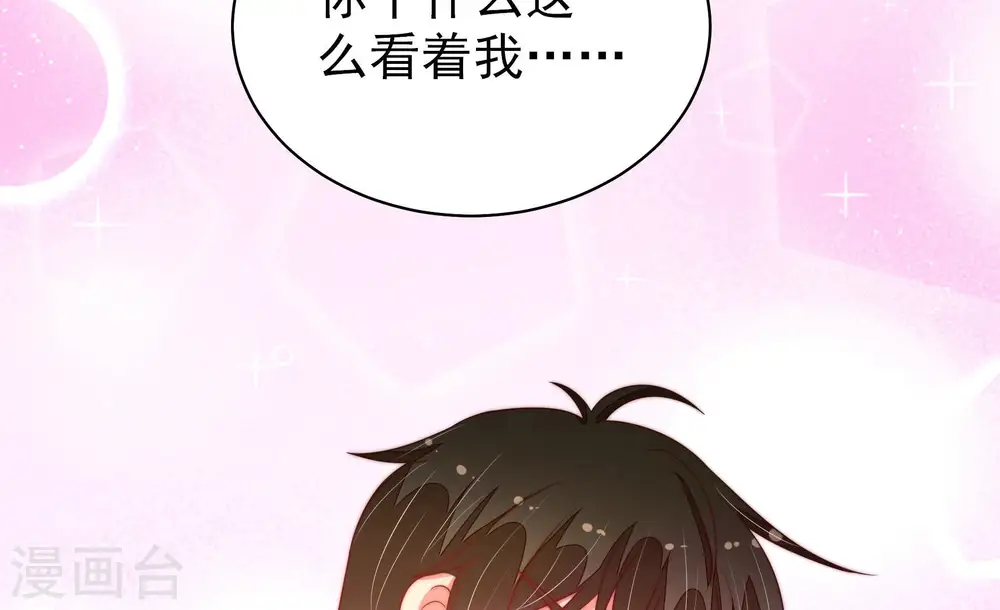第156话 术业有专攻43