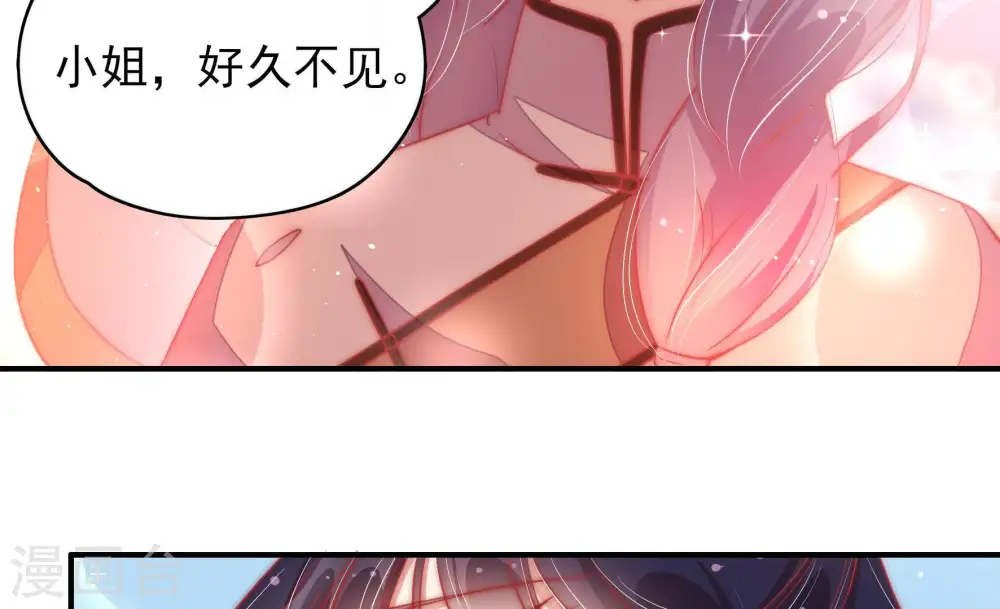 第62话 再次谋害67
