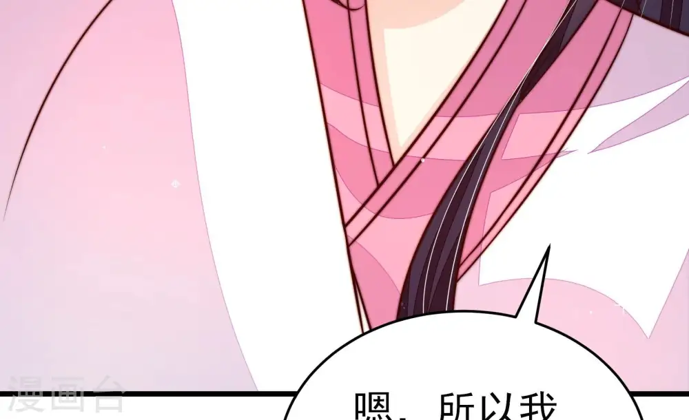 第253话 喜事88
