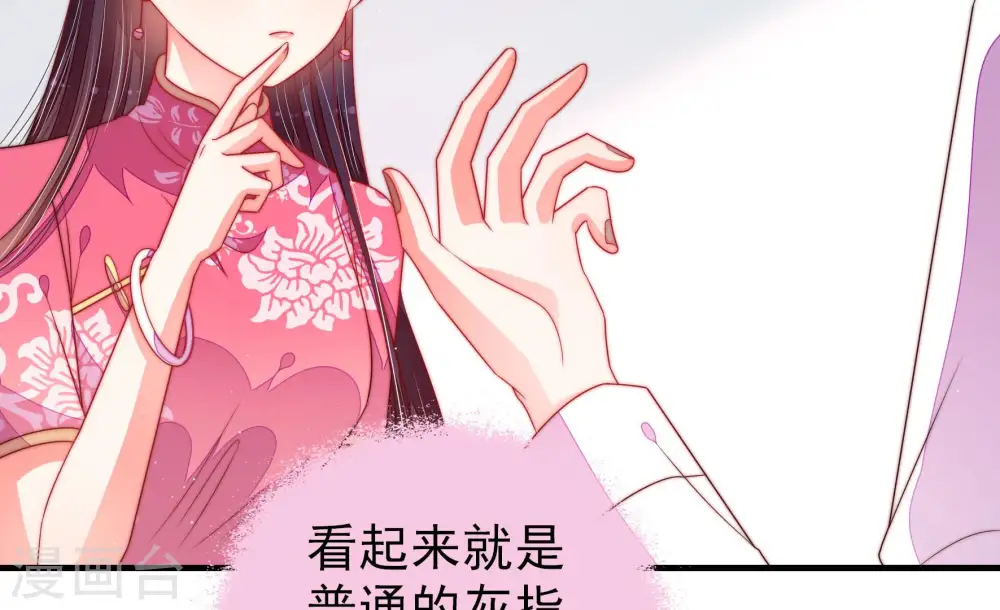 第142话 怪病61