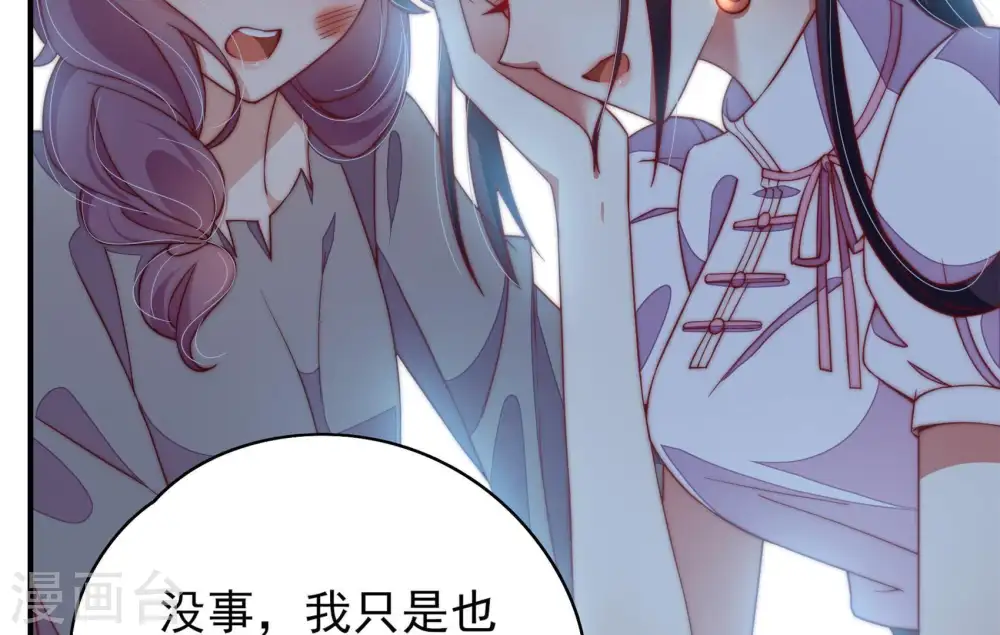 第31话 香水有毒51