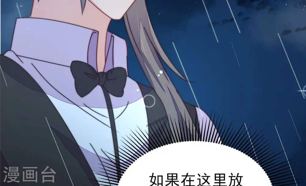 第218话 水龙卷24