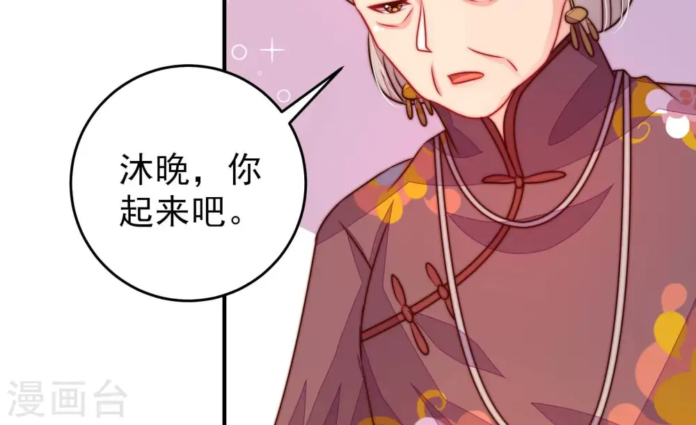 第284话 抉择70