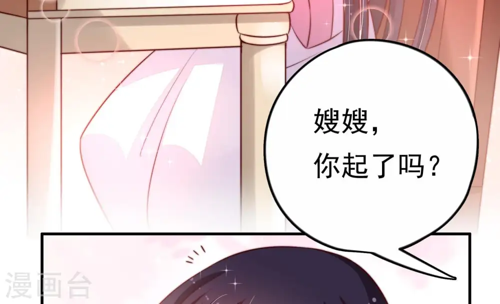 第10话 啪啪打脸48