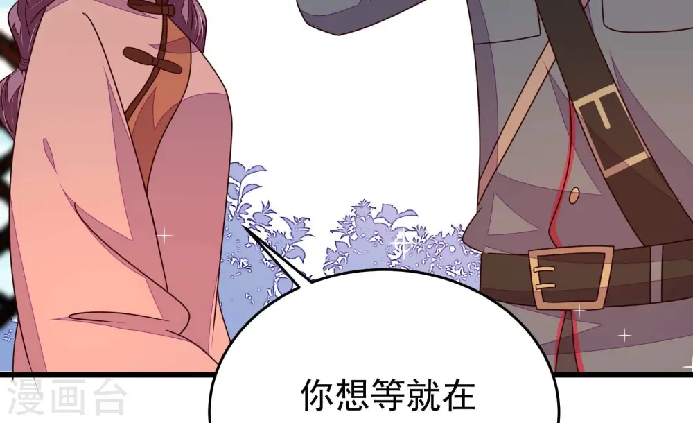 第340话 提示71
