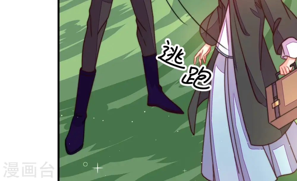第231话 冷秋霜43
