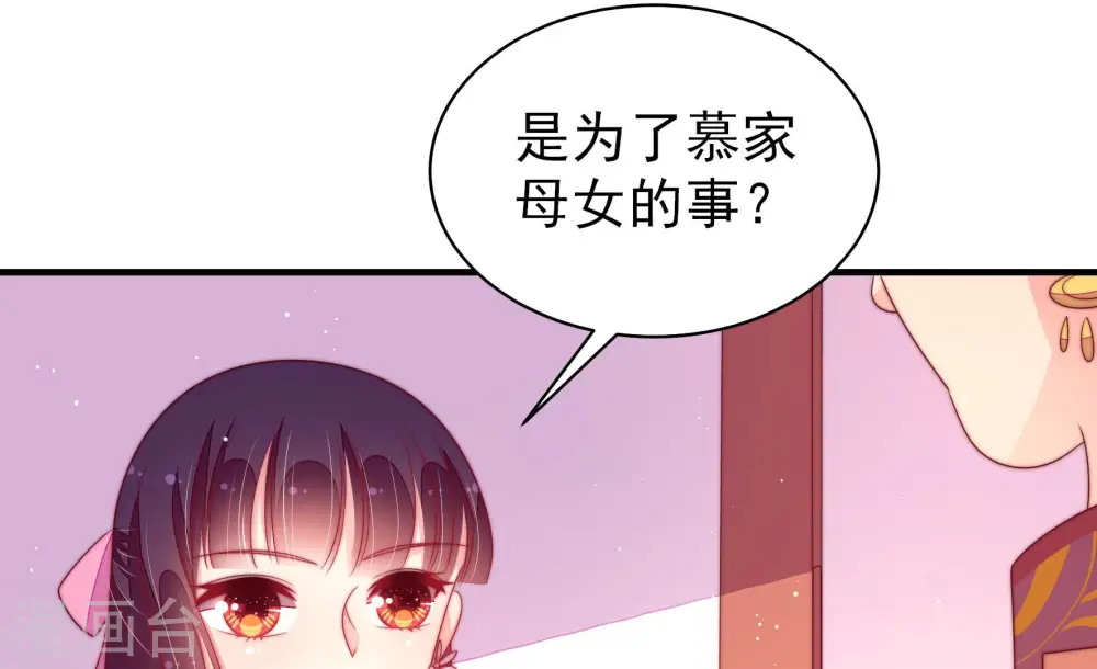 第182话 母亲58