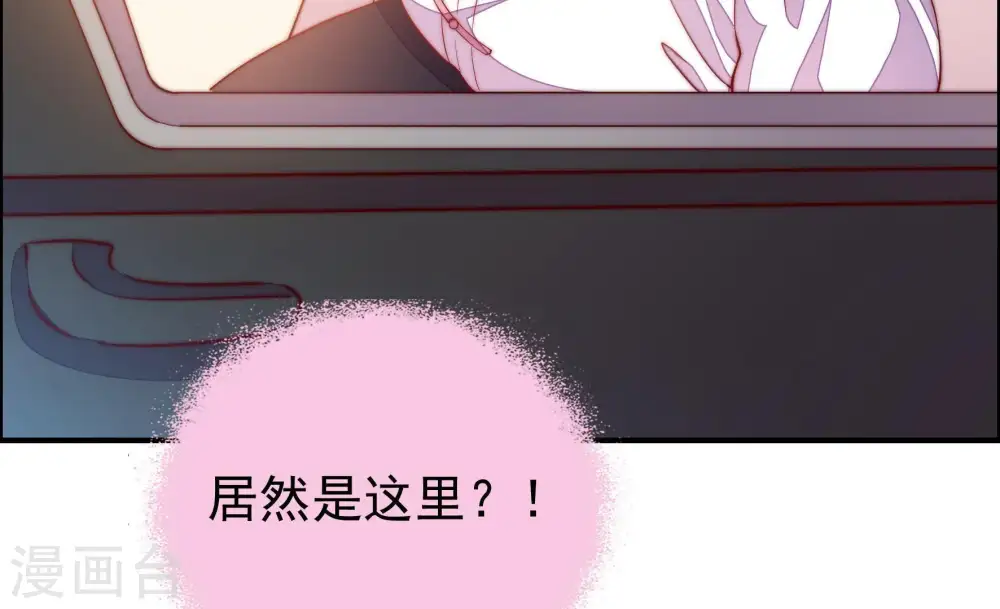 第29话 出门93