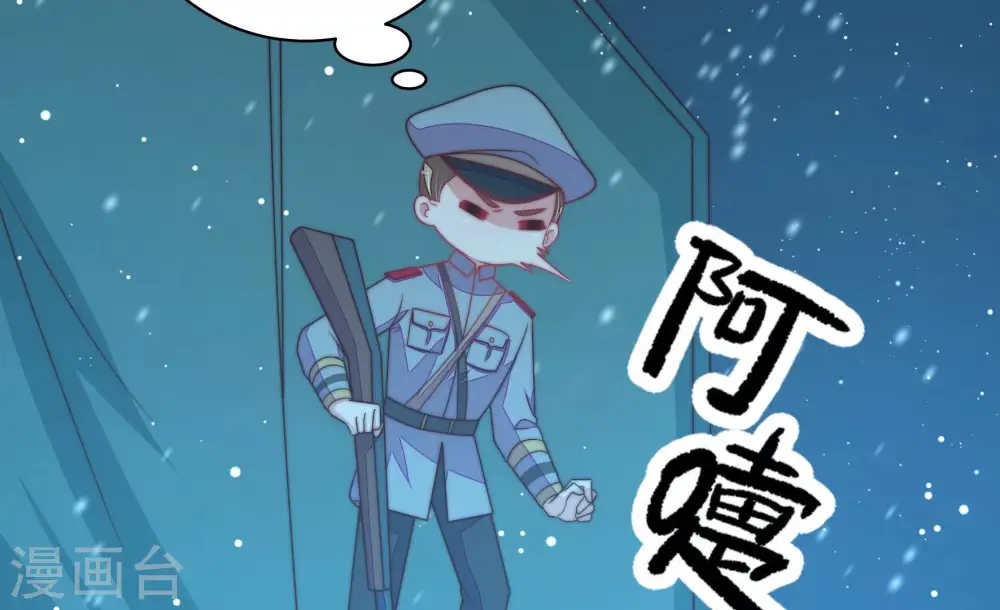 第156话 术业有专攻18
