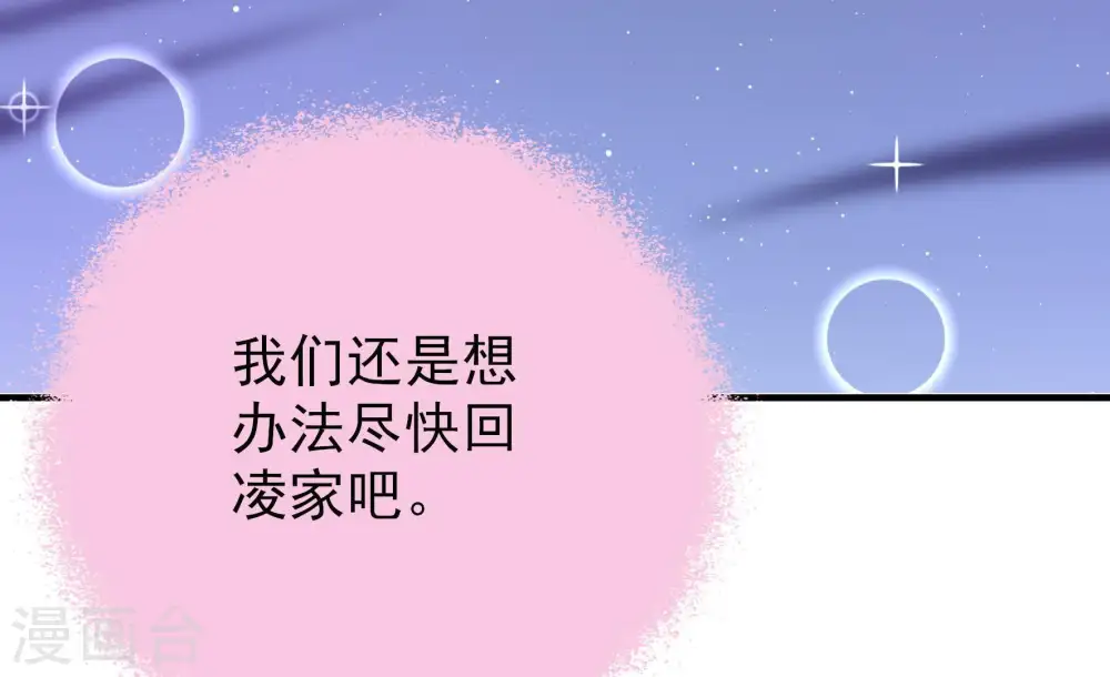 第131话 脱困（下）97