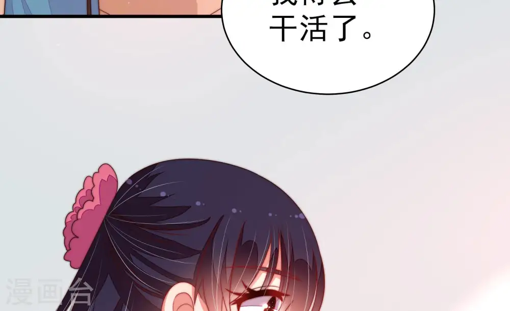 第144话 重逢55