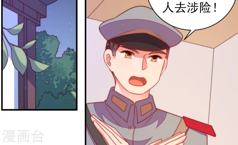 第146话 对比7