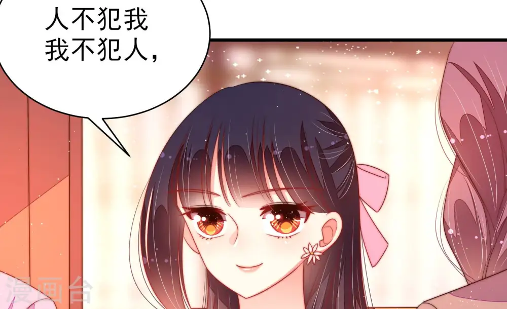 第172话 将计就计76