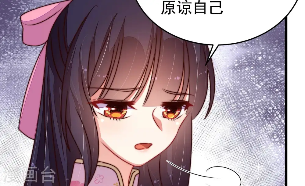 第310话 诊脉85