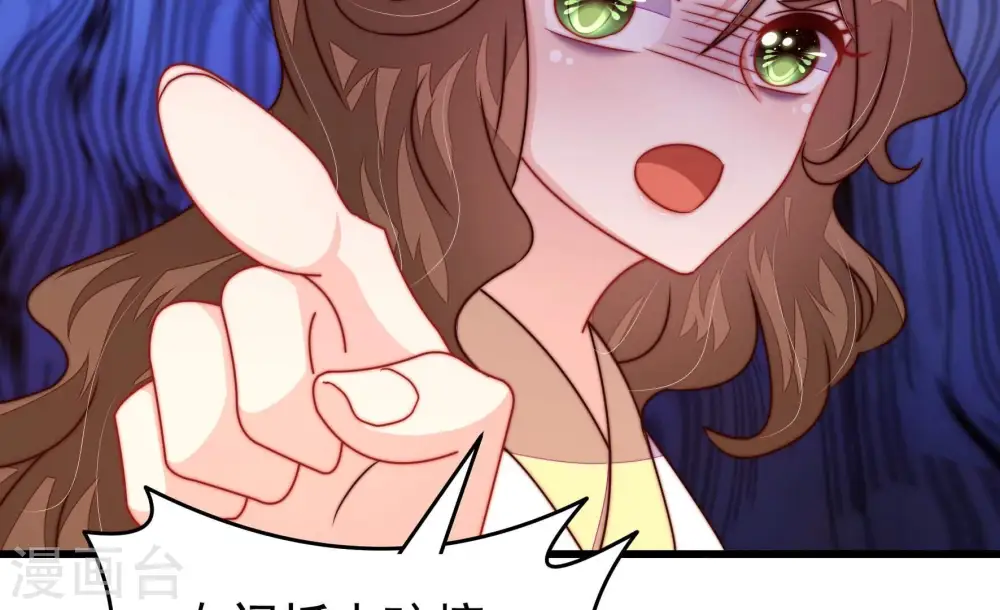 第347话 花柳病18