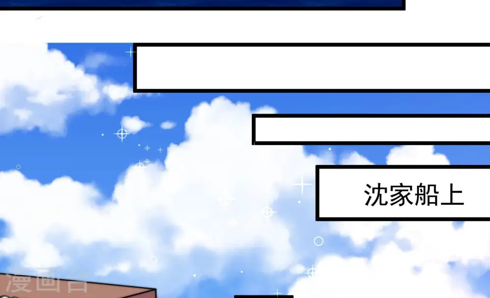 第354话 袭击36