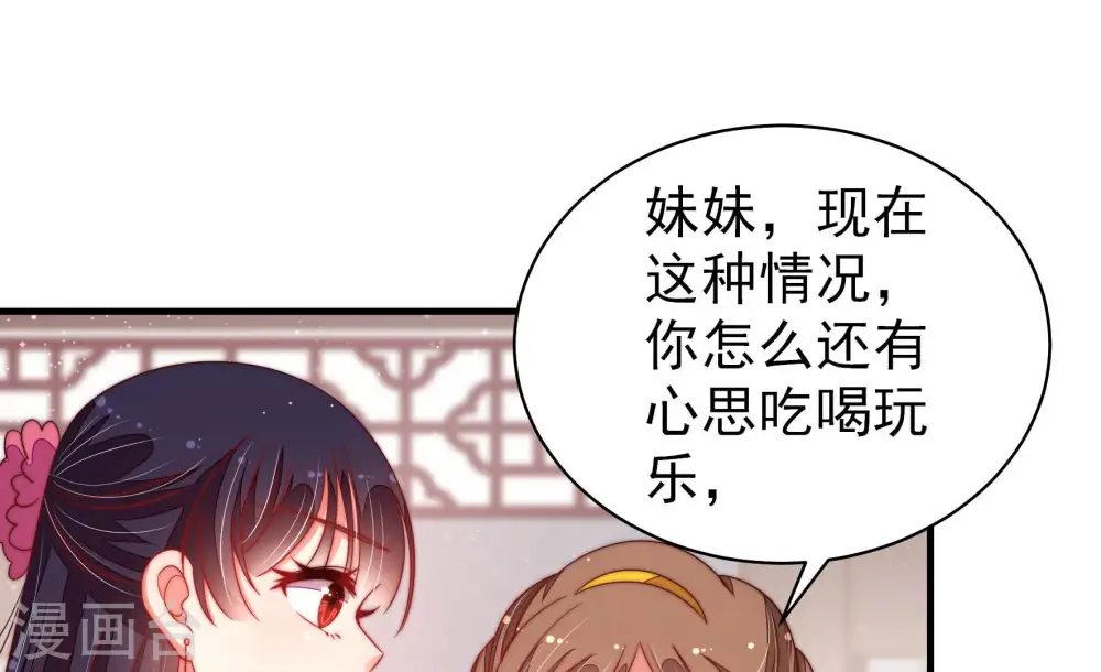 第141话 民心40