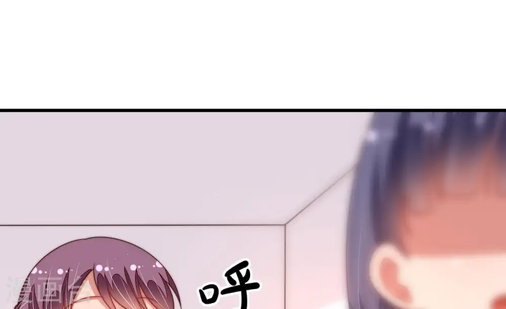 第133话 少女心事29