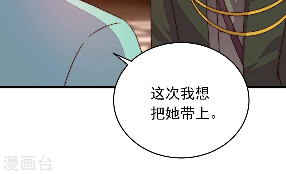 第313话 白马山34