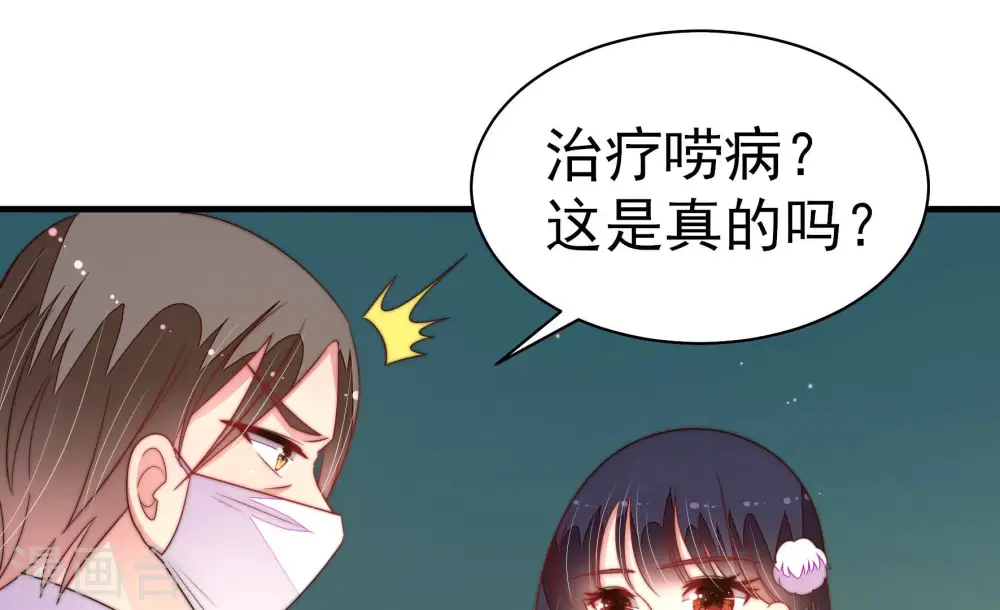 第153话 试药46