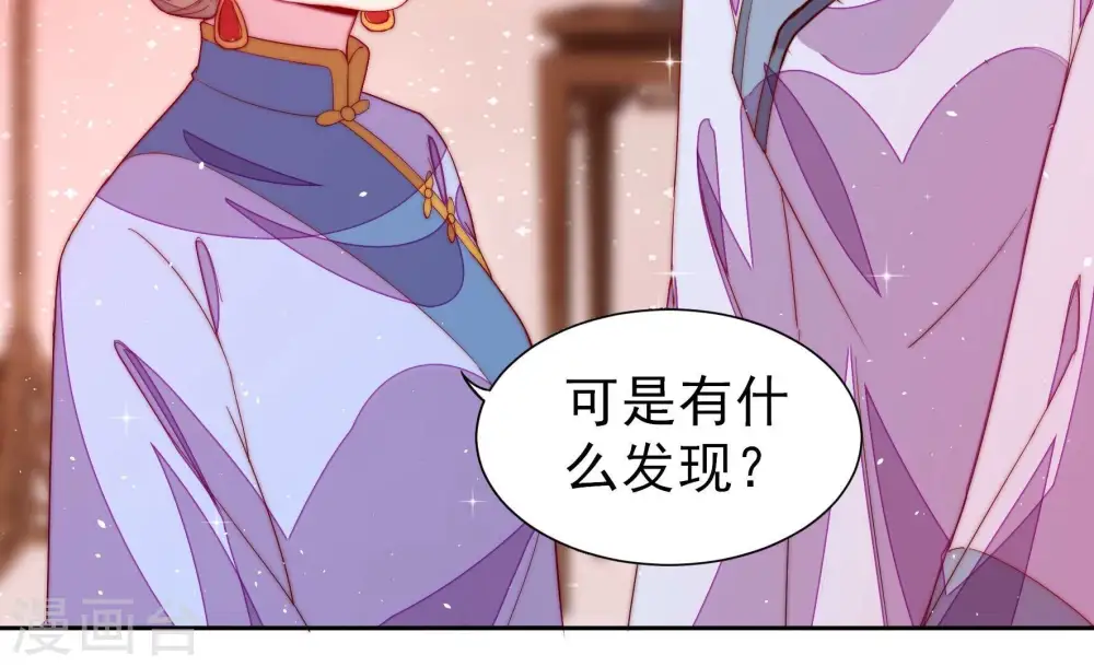 第240话 发现27