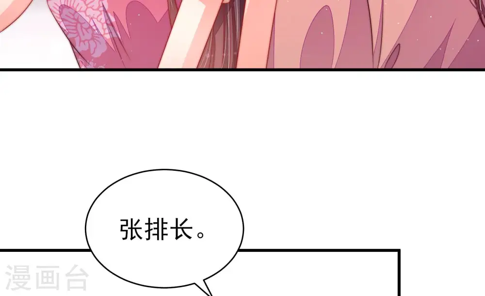 第139话 有困难找我24