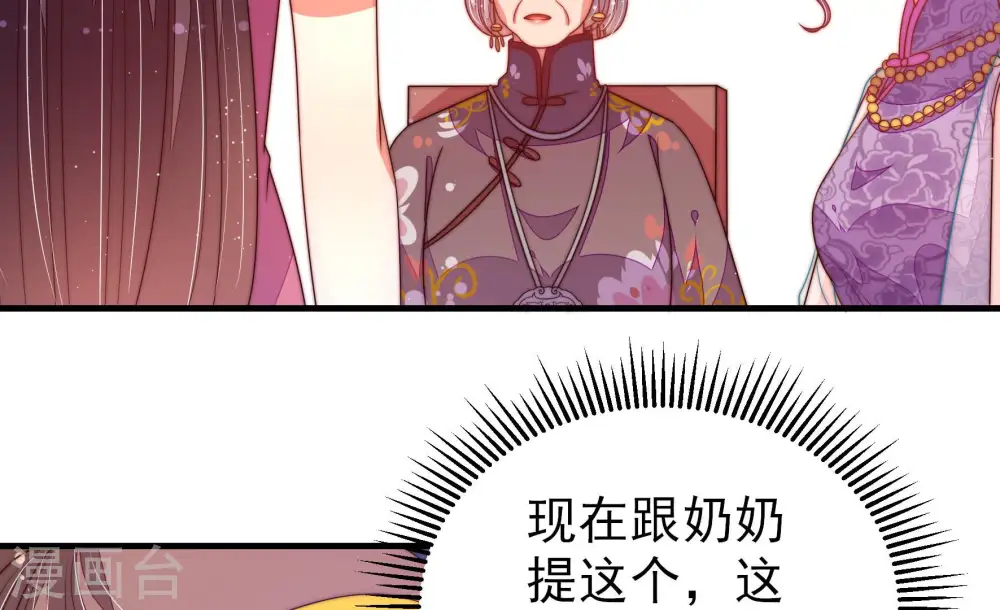 第141话 民心36