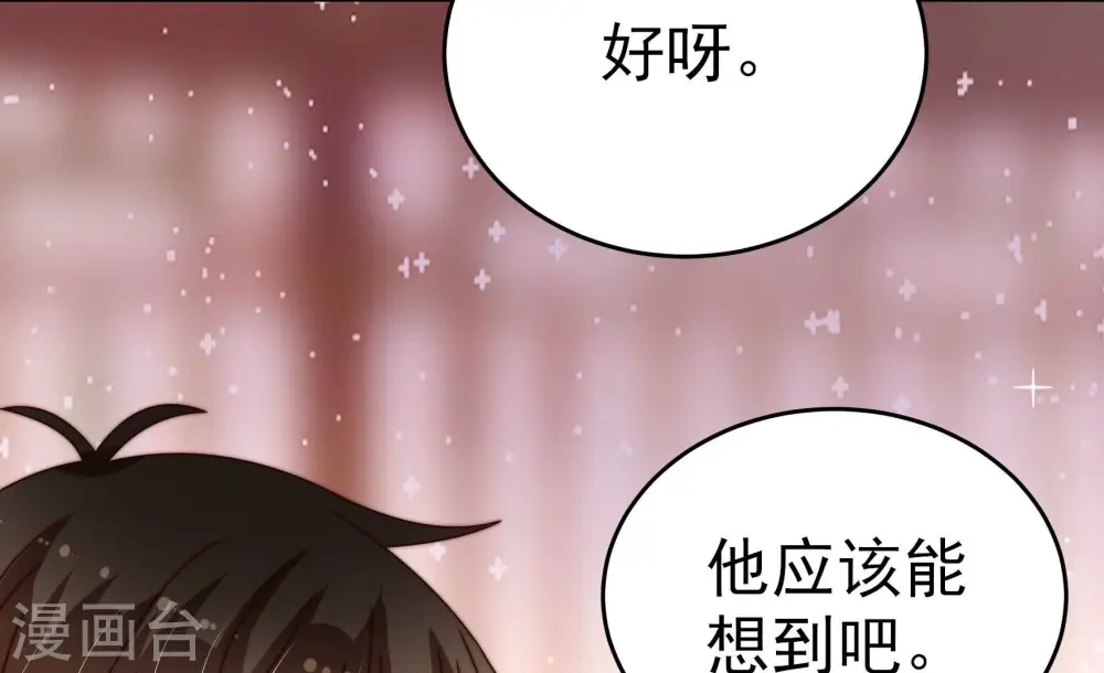 第253话 喜事72